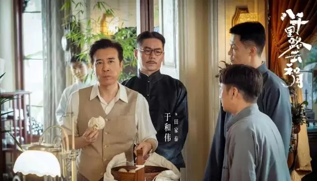 《八千里路云和月》播出争议集中于戏份失衡与主线模糊 | 相关图片 《八千里路云和月》播出争议集中于戏份失衡与主线模糊 | 相关图片