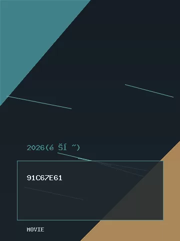 姐姐家的产地直送3