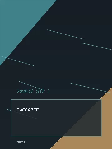 夺金2026 | 封面
