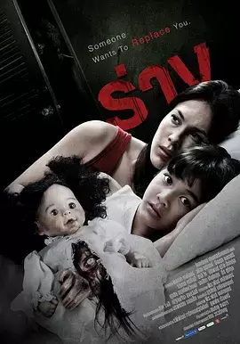 化身2014[电影解说] | 剧照