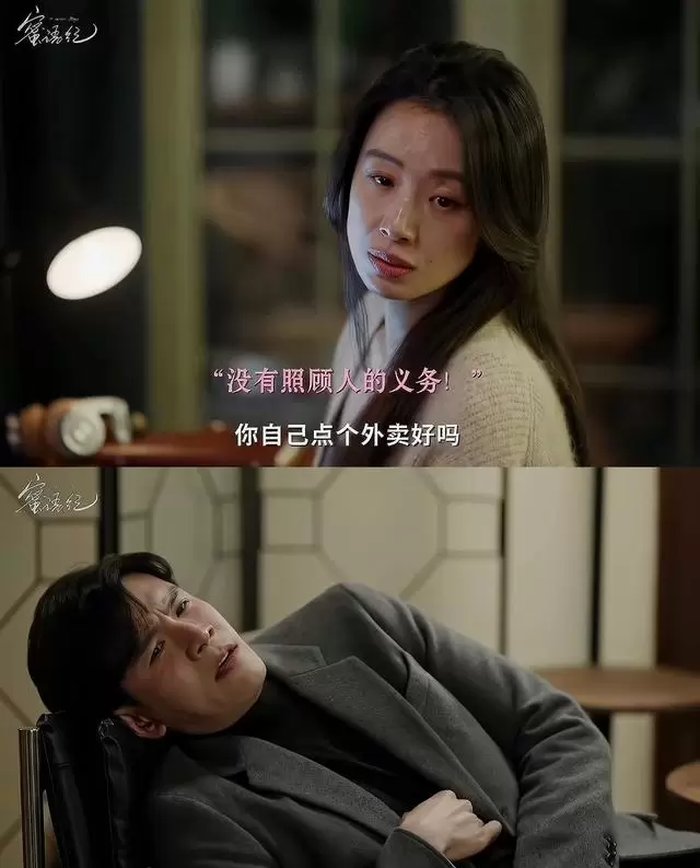 李梦凭鲁贞贞角色完成口碑逆转，《蜜语纪》播出中期引发观众共情 | 细节速览