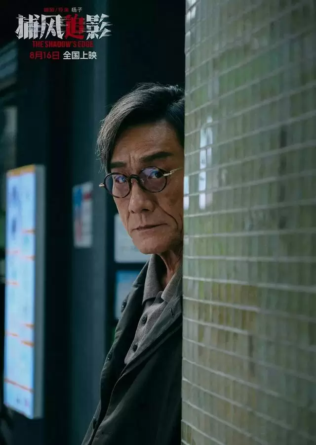 梁家辉四度封帝廖子妤首摘影后第44届香港电影金像奖揭晓 | 现场图