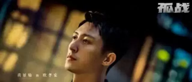 黄景瑜辛芷蕾主演谍战剧《孤战迷城》浙江卫视首播 | 现场图