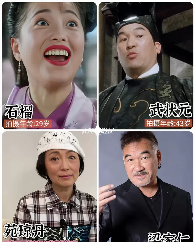 周星驰巩俐郑佩佩《唐伯虎点秋香》主演34年形象对比公开 | 细节速览