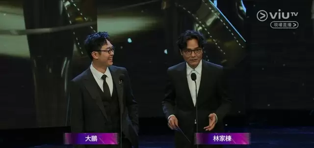 梁家辉第五次获香港电影金像奖最佳男主角，廖子妤凭《像我这样的爱情》首封影后 | 细节速览