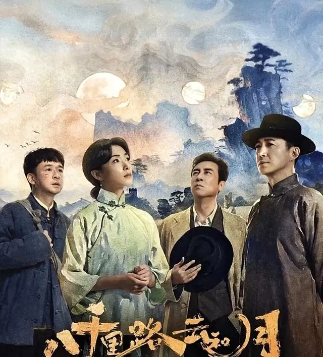 《八千里路云和月》大结局丁玉娇未与孟万福结合，阶级差异成核心动因 | 现场图