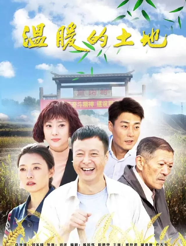 央视八套4月19日黄金档三剧同播：《八千里路云和月》《风与潮》《青山是故乡》 | 相关图片