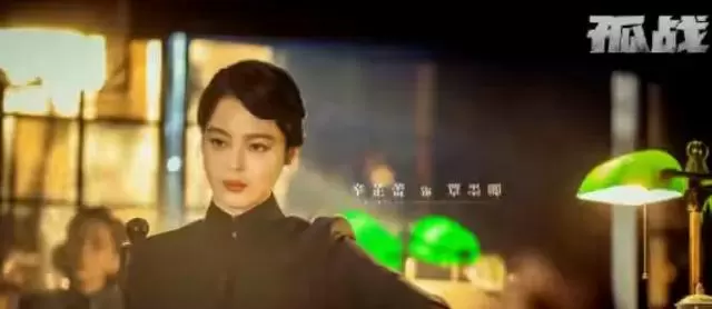 黄景瑜辛芷蕾主演谍战剧《孤战迷城》浙江卫视首播 | 相关图片