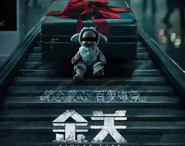 《金关》央视黄金档开播即遭观众质疑职业真实性 | 现场图