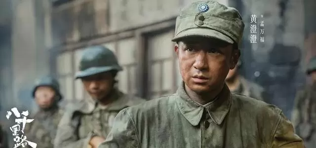 《八千里路云和月》孟万福假扮张云魁线揭晓真实动机 | 相关图片