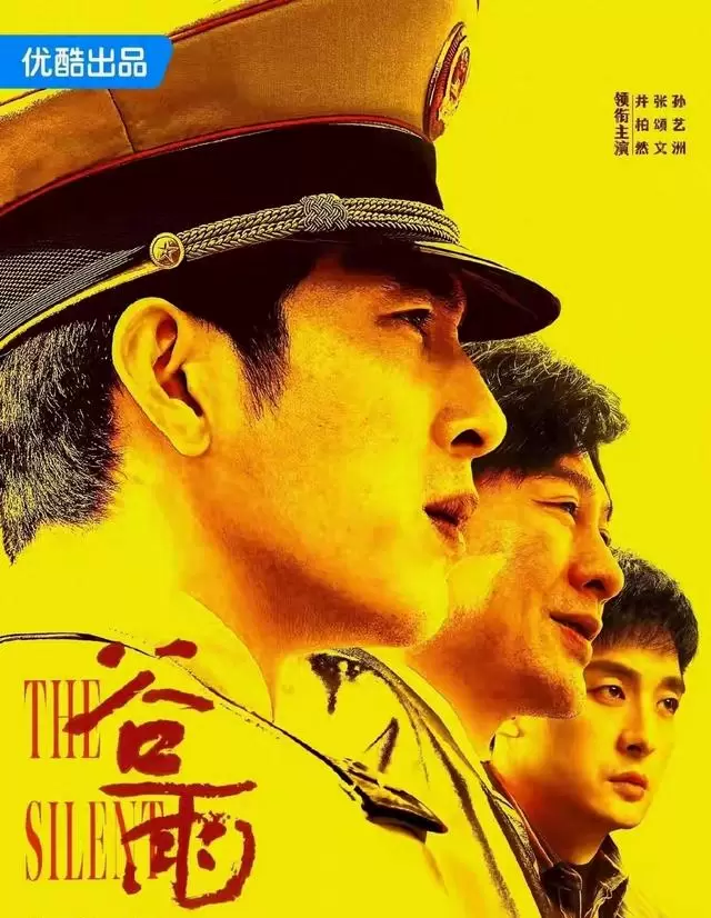 央视《谷雨》聚焦43亿虚开发票案，张颂文饰慈善企业家反派 | 现场图