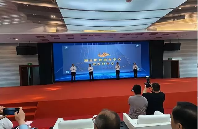 湖北影视服务中心武汉分中心揭牌，微短剧与协拍小程序同步发布 | 相关图片