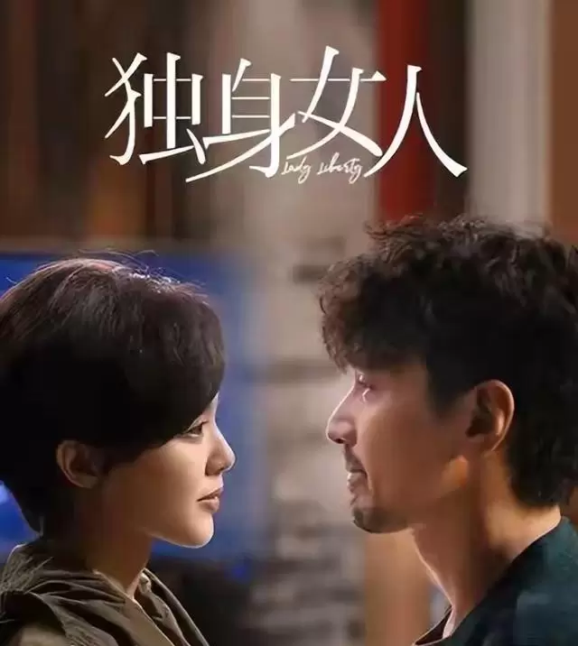 唐嫣《爱情没有神话》开播，亦舒笔下清醒女性直面现实婚恋 | 相关图片