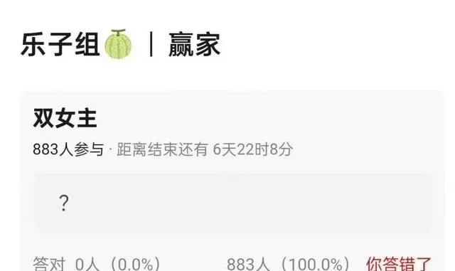 田曦薇孙珍妮确认双女主合作《青风吹又生》聚焦职场成长线 | 细节速览