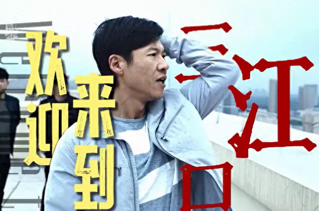《低智商犯罪》央八开播，紫金陈监制悬疑喜剧定档五一 | 现场图