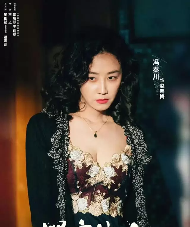 《黑夜告白》冉方旭遇害真相揭晓,蓝色高跟鞋成关键物证 | 细节速览 《黑夜告白》冉方旭遇害真相揭晓,蓝色高跟鞋成关键物证 | 细节速览
