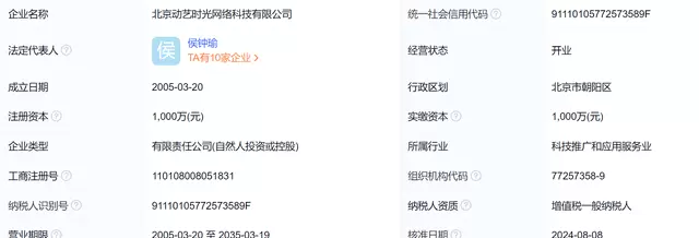 时光网网站资讯停更近两月，更新终止于3月19日 | 细节速览