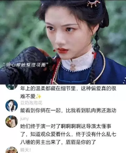 《良陈美锦》年上护妻细节成现象级讨论点：无台词、无煽情、却让观众集体“上头” | 现场图