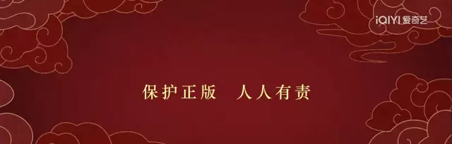 《喀什恋歌》片头新增“保护正版 人人有责”提示 | 现场图