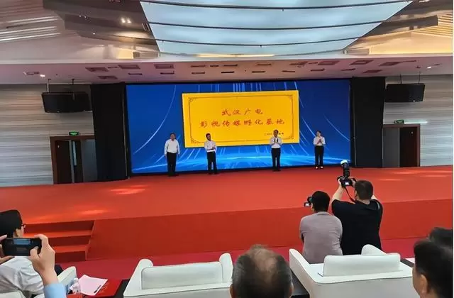 湖北影视服务中心武汉分中心揭牌，微短剧与协拍小程序同步发布 | 细节速览