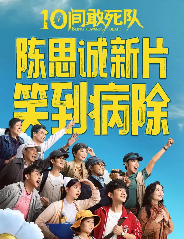 陈思诚称五一单日1200万票房难覆影院房租 | 相关图片