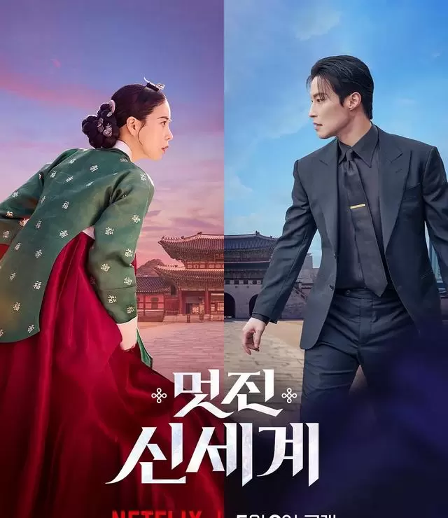 Netflix五月上线七部新剧含《寒栗》第二季与《纸钞屋：柏林》续作 | 相关图片