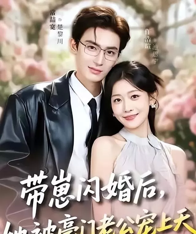 《着迷》《纸短情长》等四部短剧上线，聚焦身份博弈与历史真相 | 细节速览