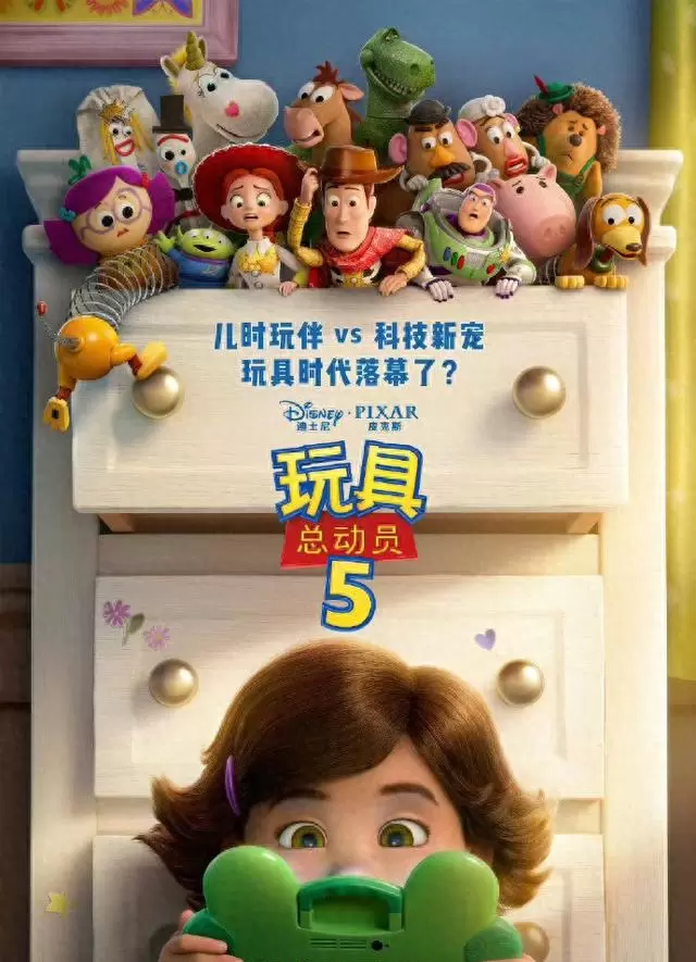 《玩具总动员5》定档6月19日同步北美 | 现场图