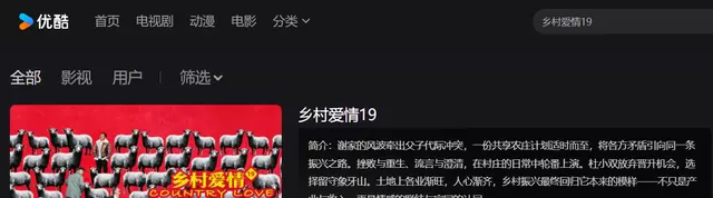 《乡村爱情19》官宣定档2027年春节,谢永强与谢广坤首现正面冲突 | 相关图片 《乡村爱情19》官宣定档2027年春节,谢永强与谢广坤首现正面冲突 | 相关图片