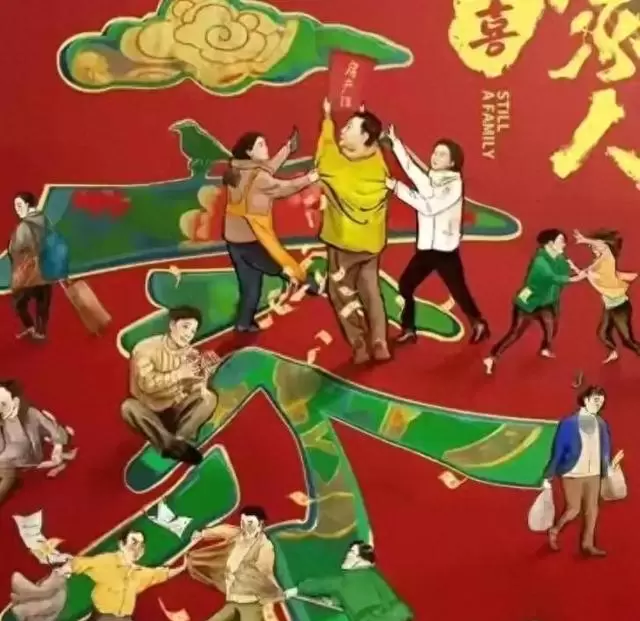 《老房子》定档央八，梁冠华蒋欣李光洁演绎拆迁款分配困局 | 现场图