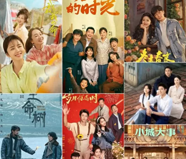 胡歌《生命树》领衔2026年代剧热度，《小城大事》《冬去春来》分列二三位 | 现场图