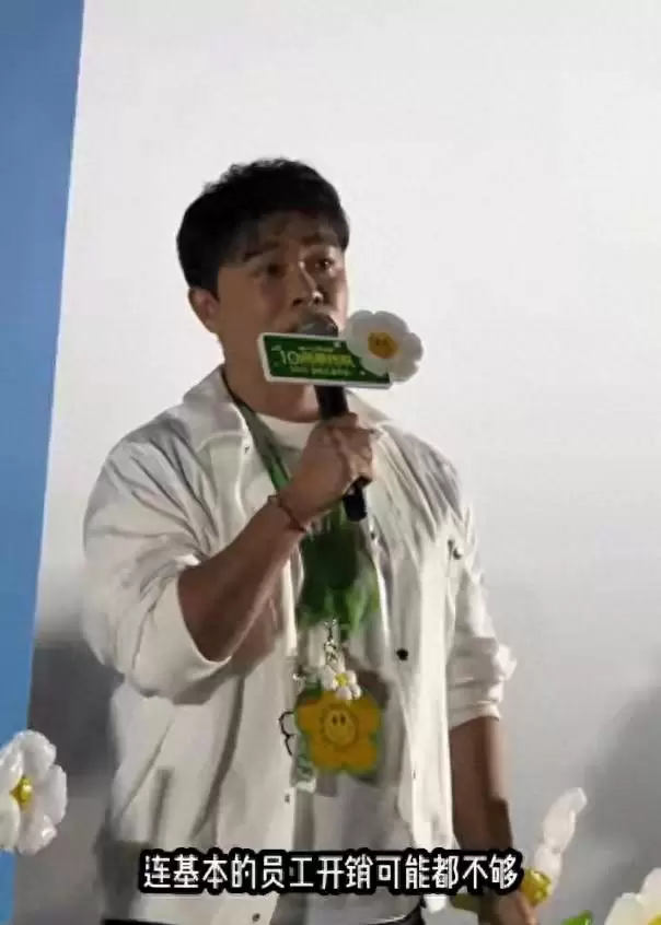 陈思诚称五一单日1200万票房难覆影院房租 | 现场图