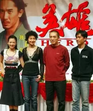 张艺谋电影形式与内容失衡争议再起 | 相关图片