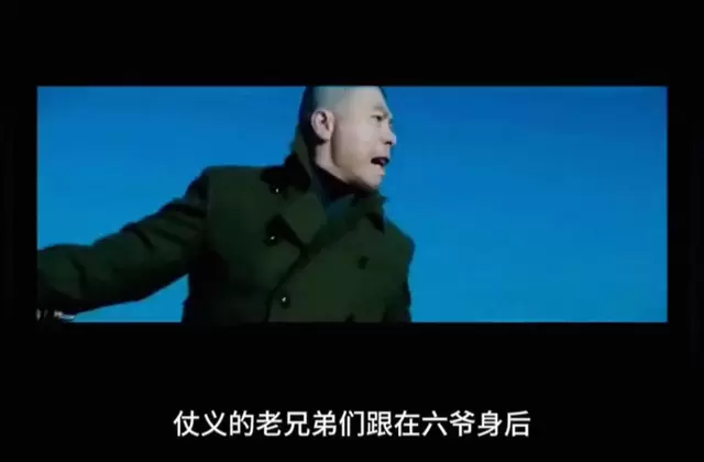 《老炮儿》冰面对峙戏份成影史经典场面：自然冰面、素人冲锋与去英雄化声音设计的三重真实 | 现场图